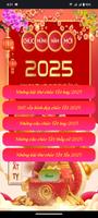 Chuc Tet 2025 海報