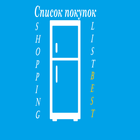 Список покупок icon