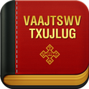 Kinh Thánh Tiếng H'Mông Xanh APK