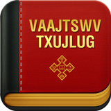 Kinh Thánh Tiếng H'Mông Xanh APK