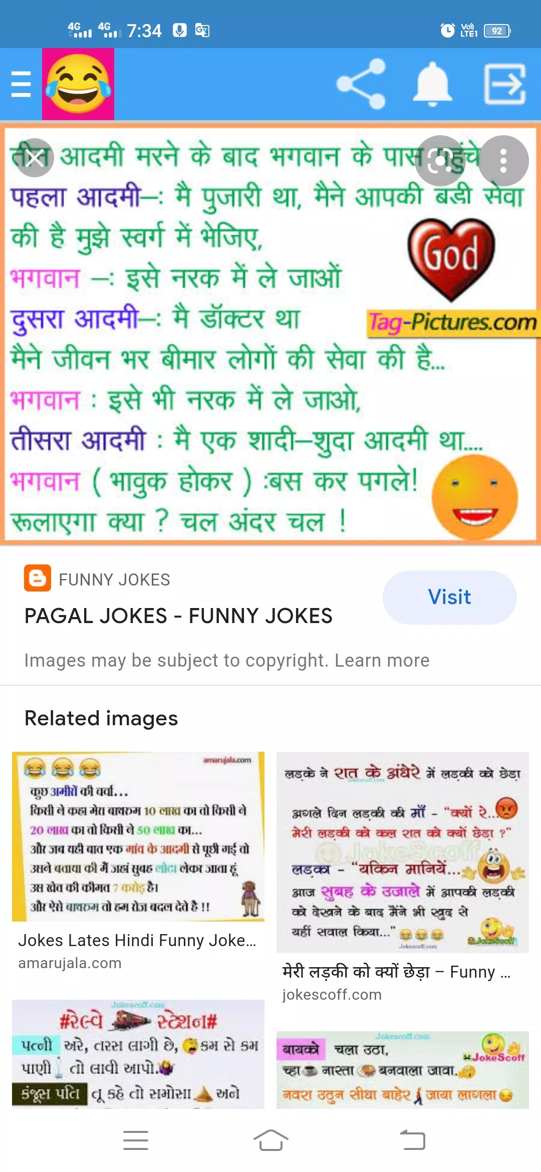 chutkule in hindi APK for Android Download
