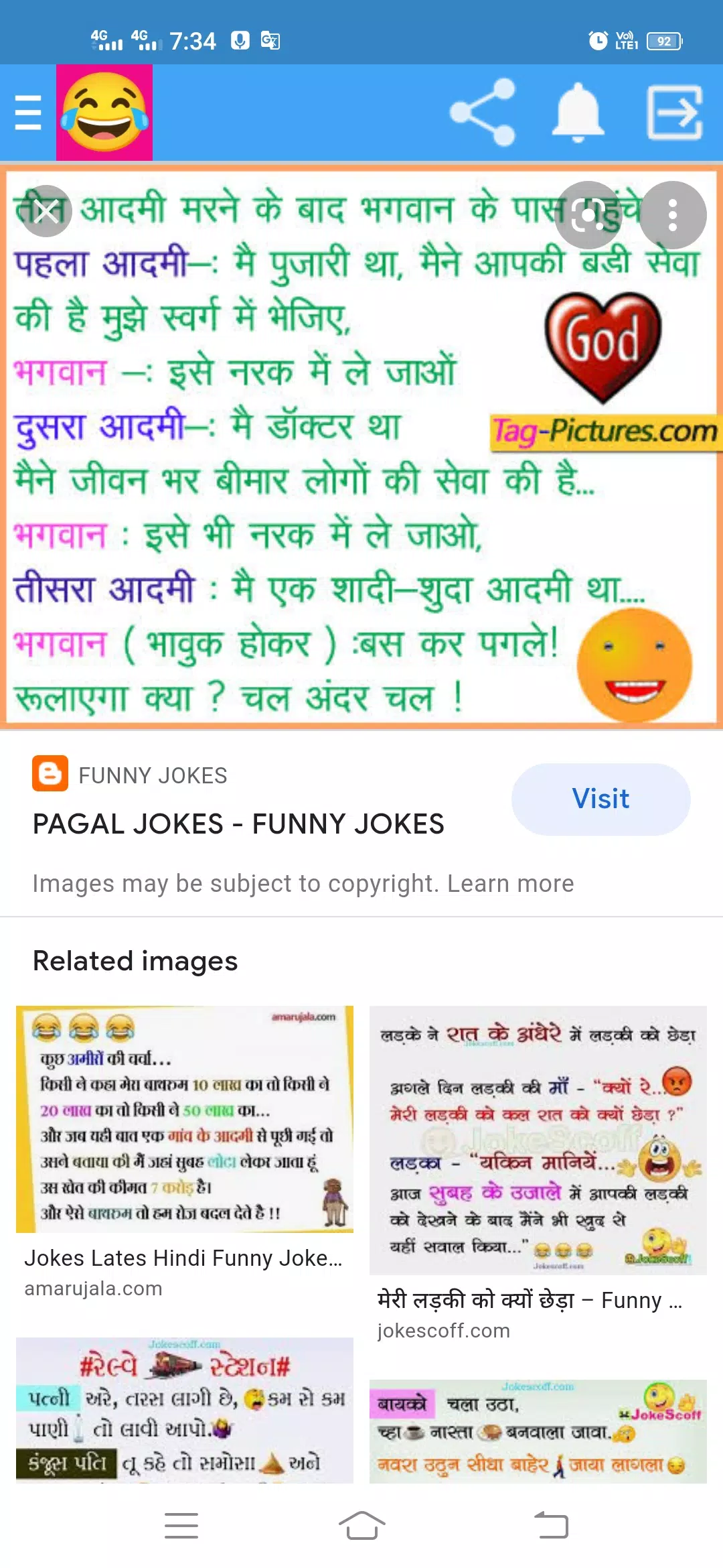 chutkule in hindi APK for Android Download chutkule in hindi APK for Android Download