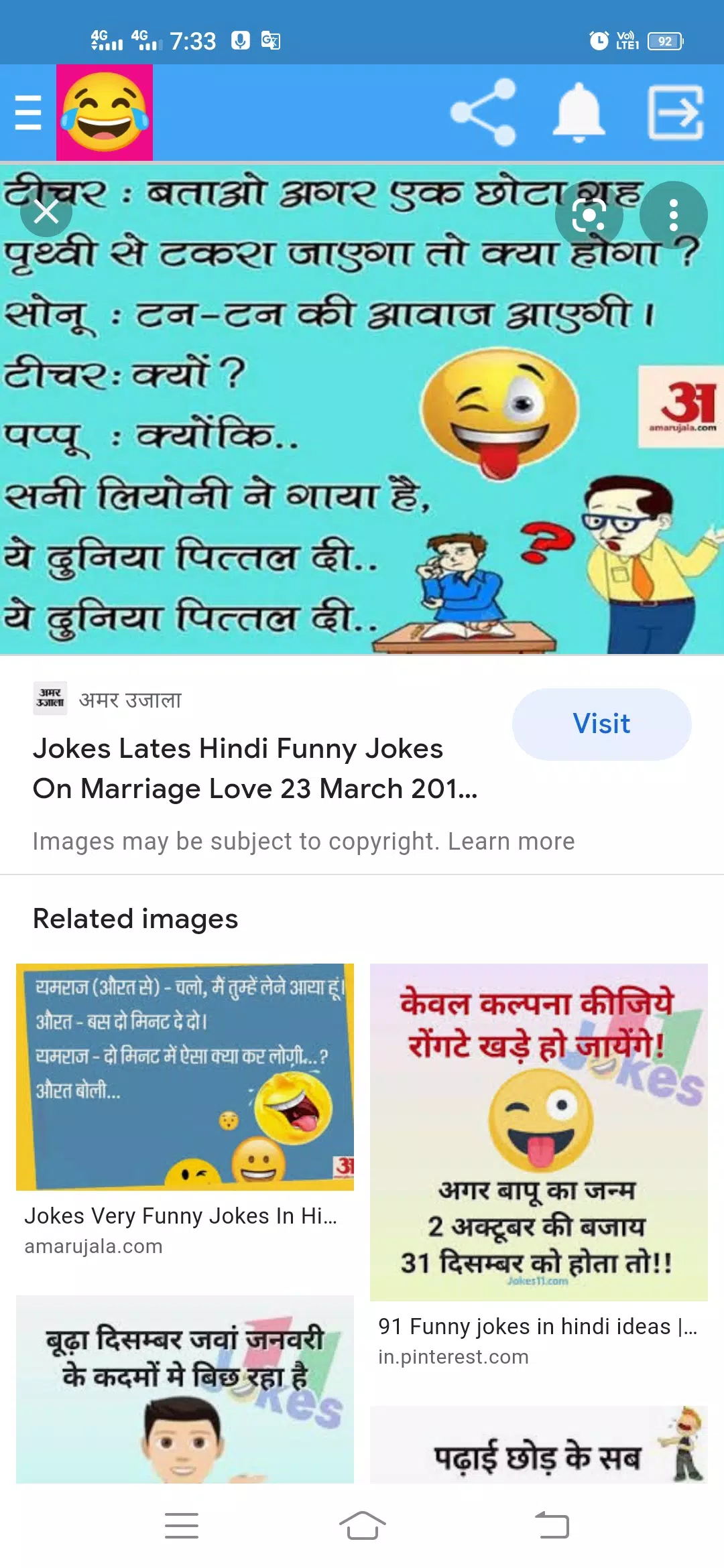 chutkule in hindi APK for Android Download chutkule in hindi APK for Android Download