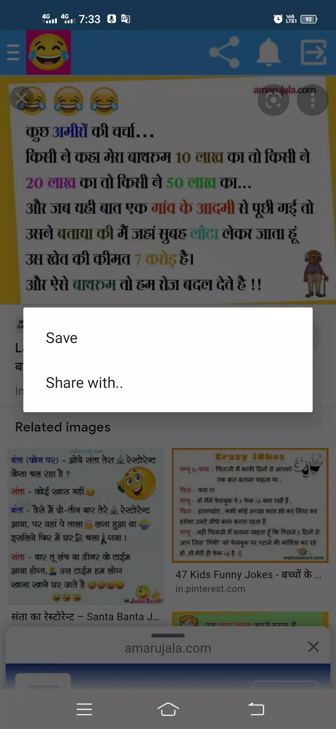 chutkule in hindi APK for Android Download chutkule in hindi APK for Android Download