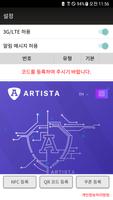 ARTISTA(아티스타) Music Player screenshot 3