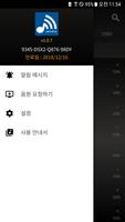 ARTISTA(아티스타) Music Player ảnh chụp màn hình 2