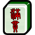 滿貫麻將王