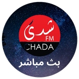 CHADA FMبث مباشر -Non Officiel
