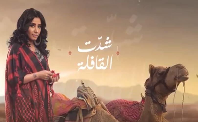 تحت السدره مروة سالم 2019 بدون نت For Android Apk Download