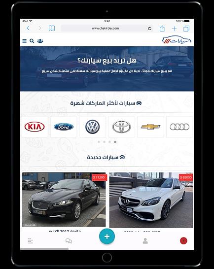 سيارات مستعملة للبيع سوق السيارات في الامارات