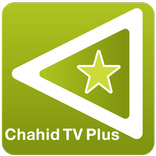 ShahidHD TV