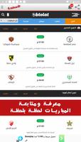 الأسطورة TV النسخة الأصلية poster