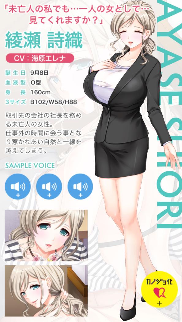超新感覚リアル恋愛シミュレーション にじげんカノジョ 無料チャットで恋愛ゲーム For Android Apk Download 超新感覚リアル恋愛シミュレーション にじげんカノジョ 無料チャットで恋愛ゲーム For Android Apk Download