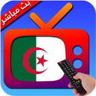 Algeria TV Live HD icône