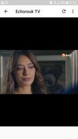 تلفازة 2020 - جميع القنوات العربية بث مباشر スクリーンショット 2