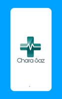 charasaz.com چارەساز ポスター