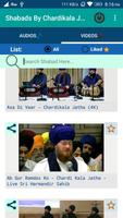 Shabads By Chardikala Jatha 截圖 3