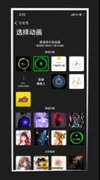 charging play Assistant تصوير الشاشة 2