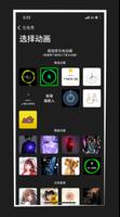 charging play Assistant 스크린샷 2