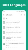 AI Chat - Ask AI Anything ภาพหน้าจอ 3