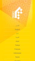 IMOU โปสเตอร์