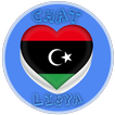 شات - ليبيا - الأحرار دردشة - ليبيا