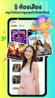 Kachi โปสเตอร์