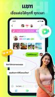 Kachi ภาพหน้าจอ 1