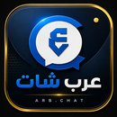 دردشة شات العرب APK