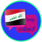 شات العراق نسيم العراق icon