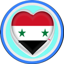 دردشة سوريا غلاتي المحبه شام APK