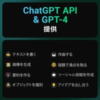 ChatBox - AI知能のチャットボット日本語版 ポスター