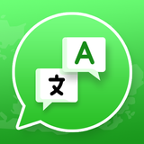 チャット翻訳者: 言語翻訳者を翻訳する APK