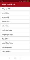 stories in telugu for whatsapp Cartaz
