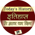 Today History Facts jane icon