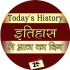 Today History Facts jane আইকন
