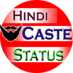 Hindi Caste Status