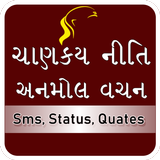 Chanakya Niti Gujarati иконка
