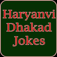 haryanvi dhakad jokes Affiche