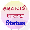 Haryanvi Status for whatsapp a