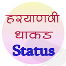 Haryanvi Status for whatsapp a APK