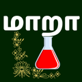 chemistry test