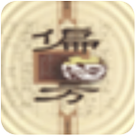 中医偏方秘方 APK