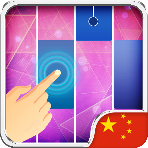 Piano Tiles New China - Chinese Songs collection