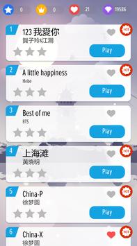 Piano Tiles New China - Chinese Songs Collection screenshot 2