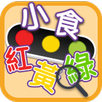 Snack Check APK