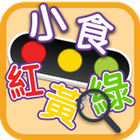 Snack Check icon