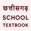 Chhattisgarh School Books 2022