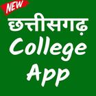 CG College Study App icône