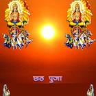 chhath puja Bihar  UP India 圖標